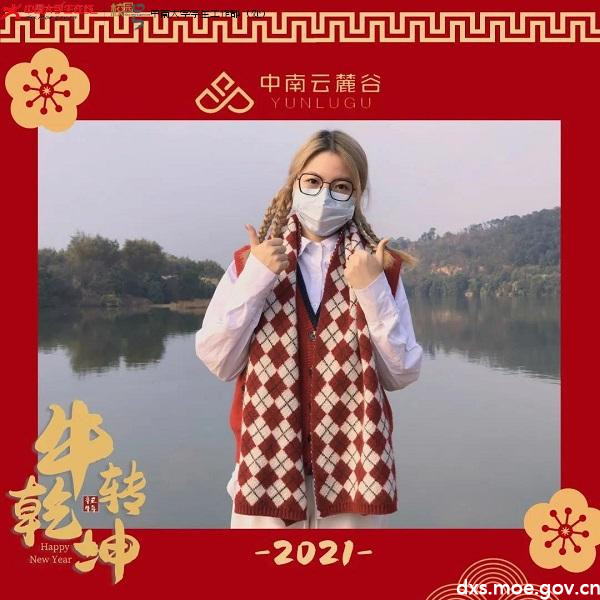 微信图片_20210211200545.jpg 微信图片_20210211200545.jpg