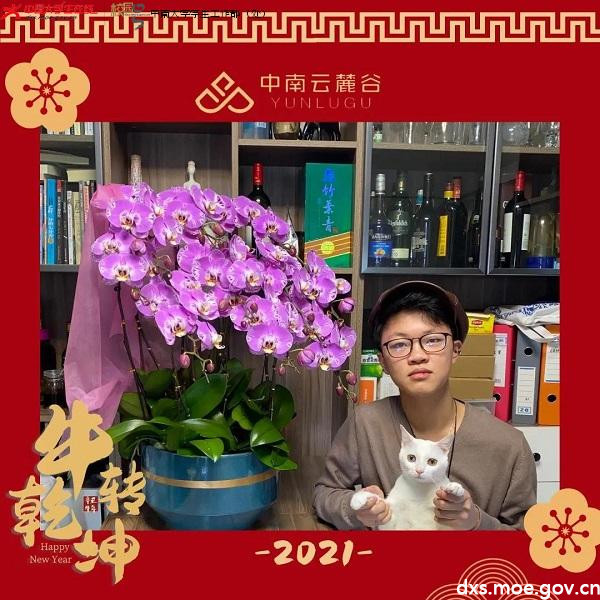 微信图片_20210211200549.jpg 微信图片_20210211200549.jpg