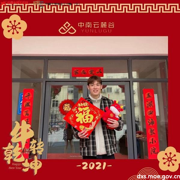 微信图片_20210211200552.jpg 微信图片_20210211200552.jpg