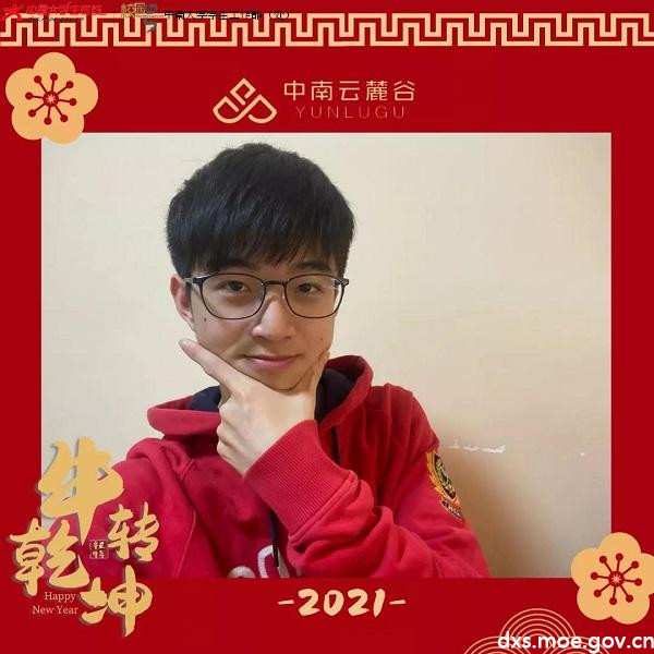 微信图片_20210211200556.jpg 微信图片_20210211200556.jpg