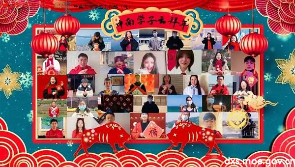 微信图片_20210211200600.jpg 微信图片_20210211200600.jpg
