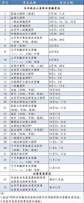 微信图片_20210308091022