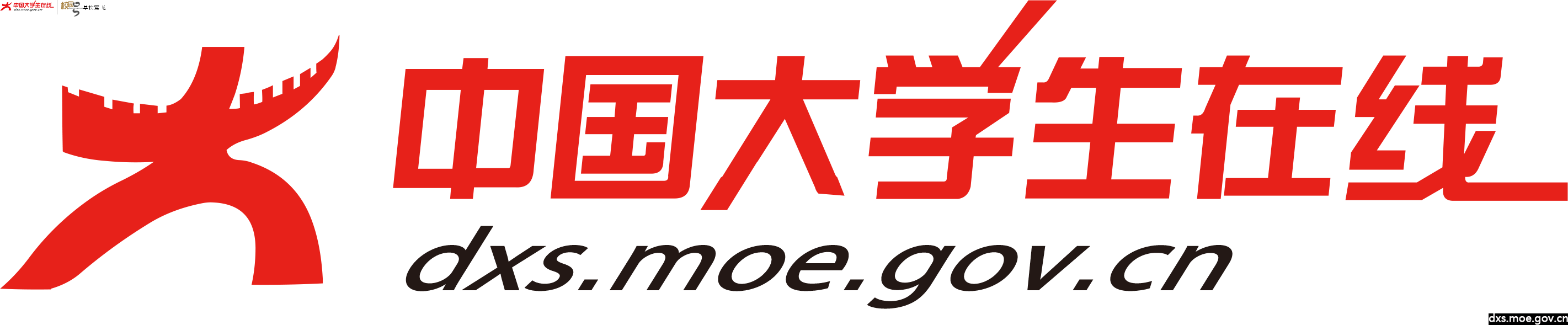 大学生在线logo-新域名.png