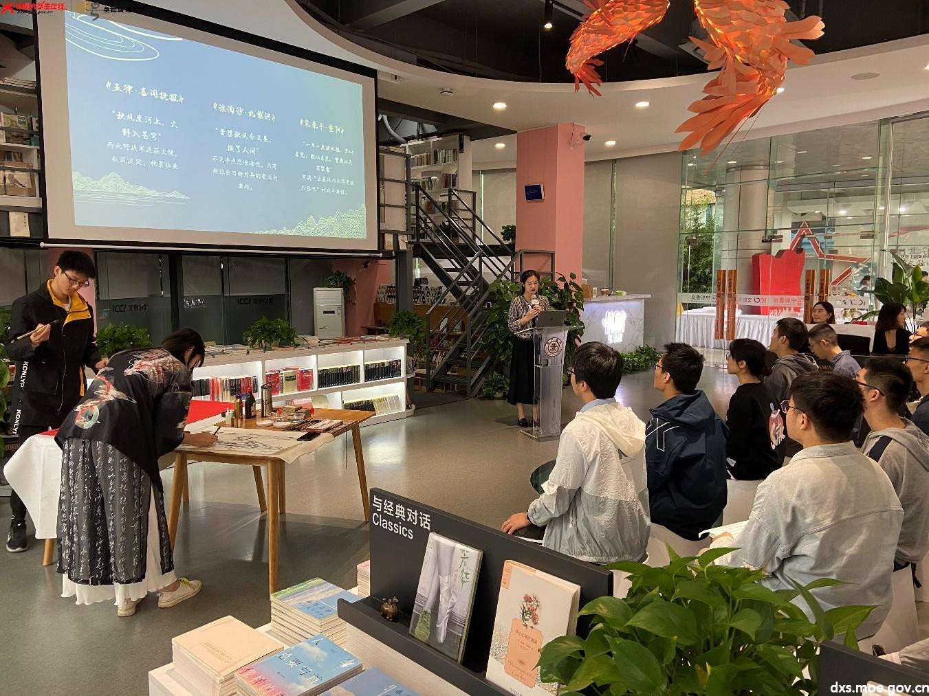 四史 上海交通大学.jpg