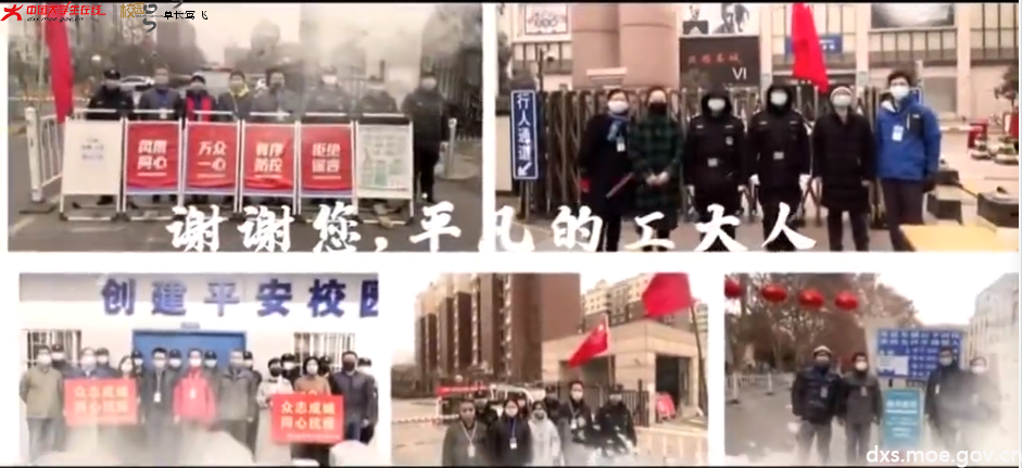 听大学 西北工业大学.png