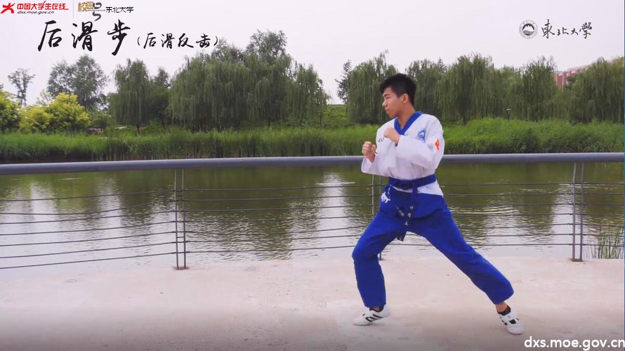 mooc简介跆拳道初级教程