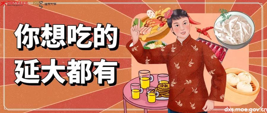 微信图片_20210319215738.jpg 微信图片_20210319215738.jpg