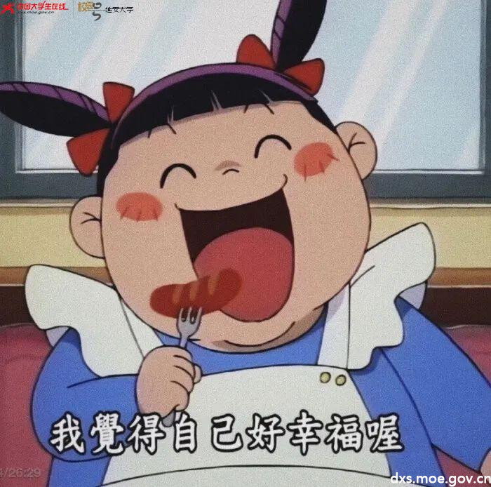 微信图片_20210319224849.jpg 微信图片_20210319224849.jpg