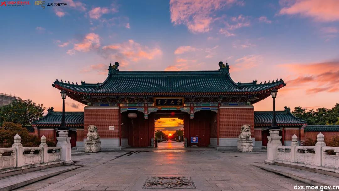 上海交通大学 - 中国大学生在线