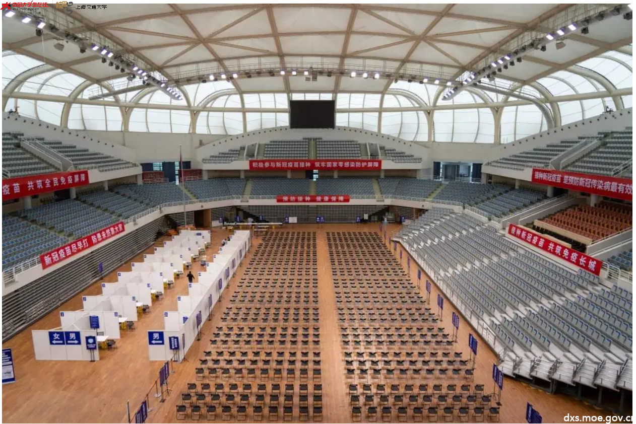 打疫苗,我行动! - 上海交通大学 - 中国大学生在线