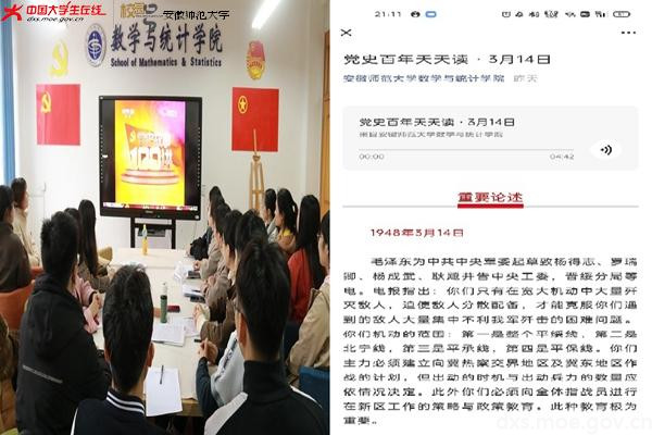 线上学习.jpg 线上学习.jpg