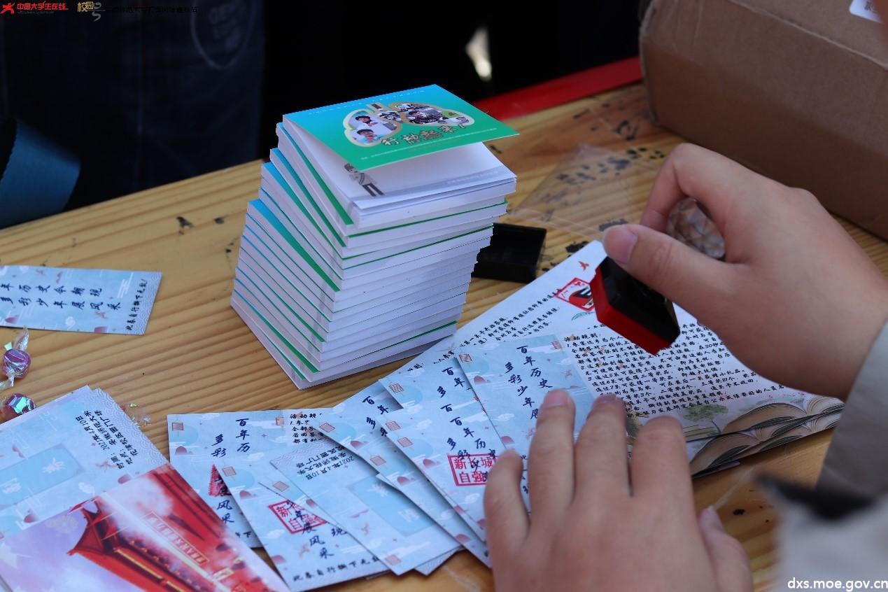 05 卡片集章活动打卡处( 安徽师范大学 袁婵媛 提供)