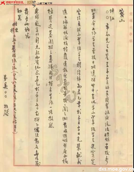 微信图片_20210415224908.jpg 微信图片_20210415224908.jpg