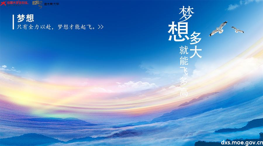 佳木斯大学公共卫生学院2021届毕业生考研率升至486