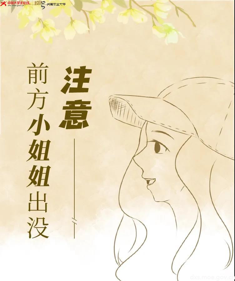 微信图片_20210417213446.jpg 微信图片_20210417213446.jpg