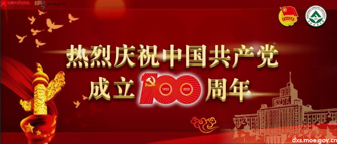 微信图片_20210418193119.jpg 微信图片_20210418193119.jpg