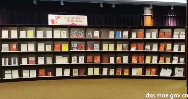 【党史学习教育】这本书,催人奋进! - 电子科技大学校园网络文化通讯社 - 中国大学生在线