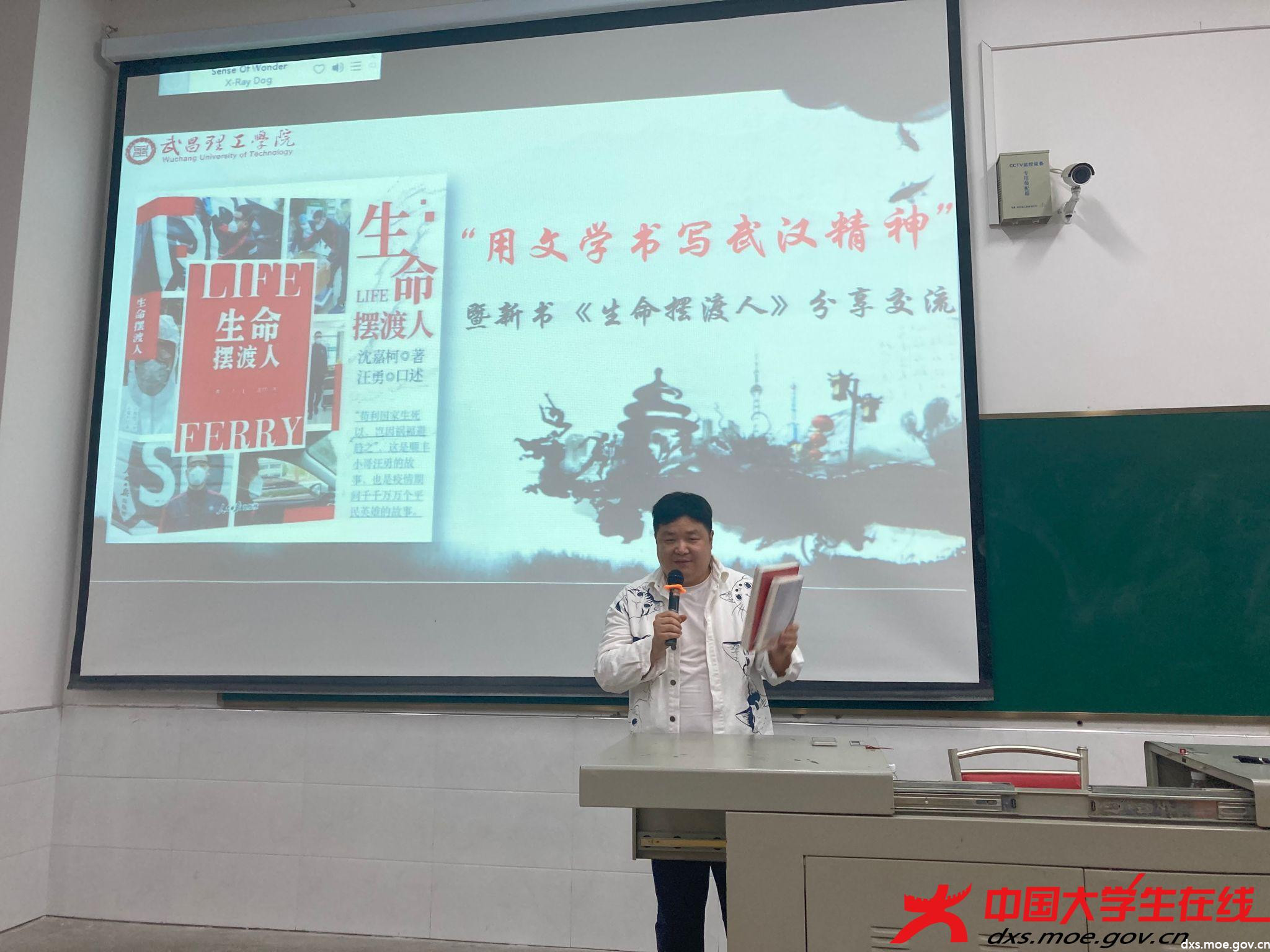 沈嘉柯作读书分享.jpg 沈嘉柯作读书分享.jpg