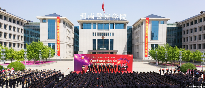 图11 发布厅启动仪式现场