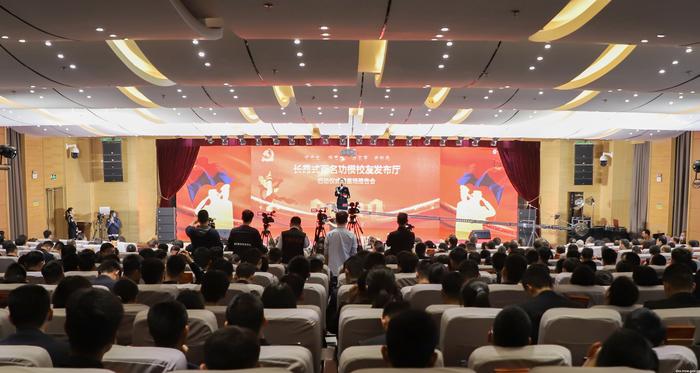 图14 报告会现场