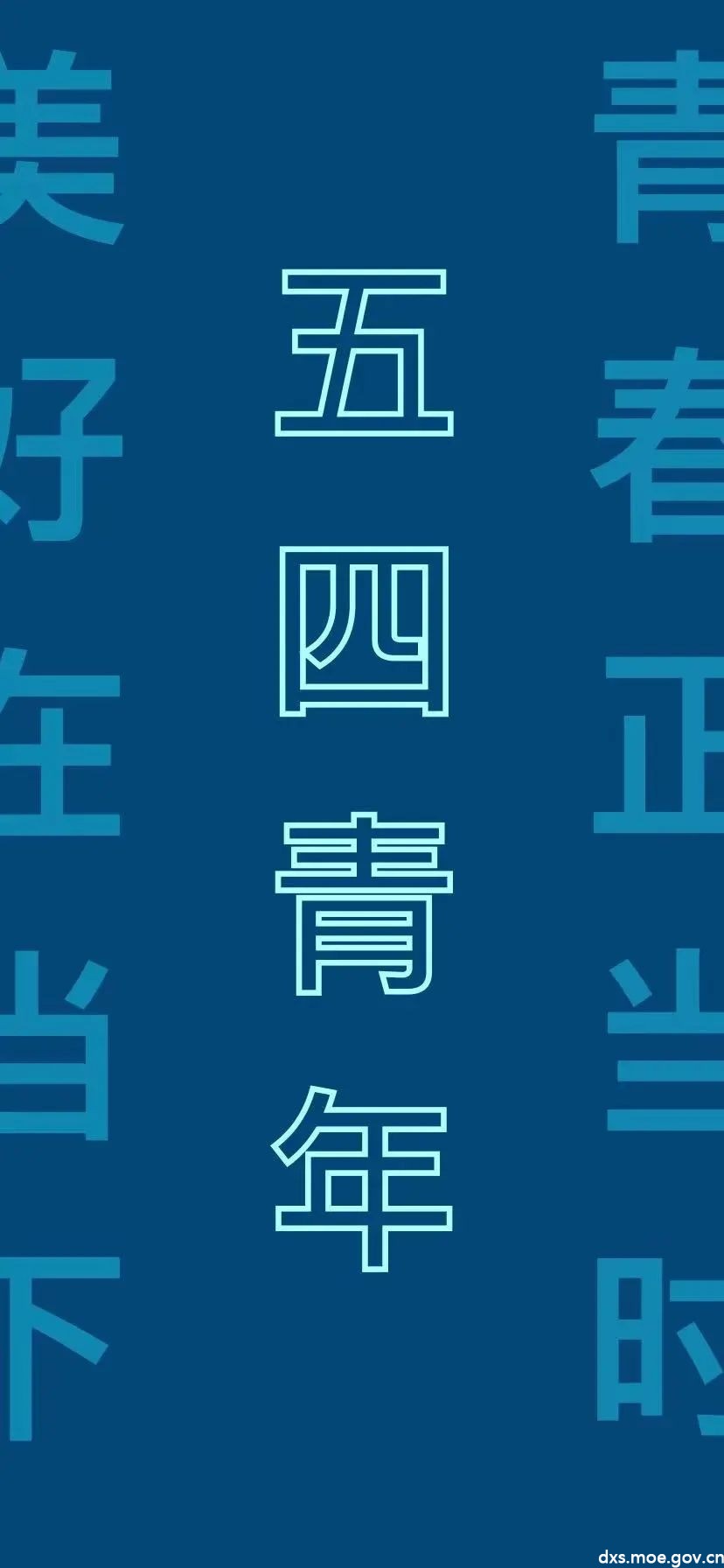 上师学工在线 - 中国大学生在线