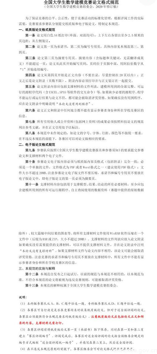 QQ图片20210509232007.jpg