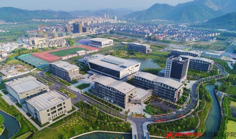 高考志愿情报第二辑浙江树人大学发布艺术类招生章程