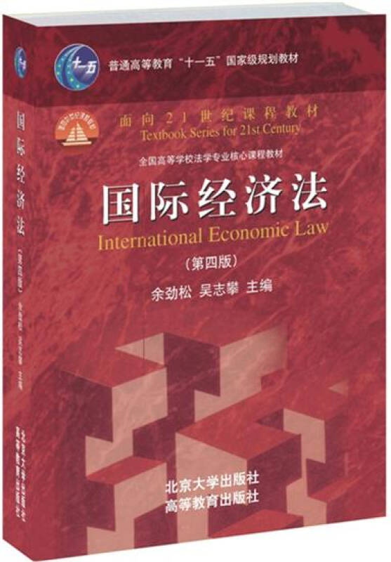 值得一读的法学教科书有哪些- 荐书- 中国大学生在线
