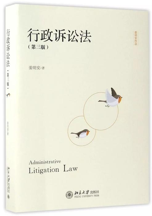 值得一读的法学教科书有哪些- 荐书- 中国大学生在线