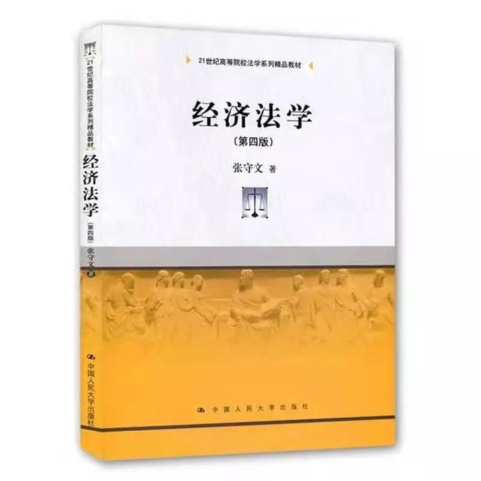 法学教材一式 值得一读的法学教科书有哪些- 荐书- 中国大学生在线