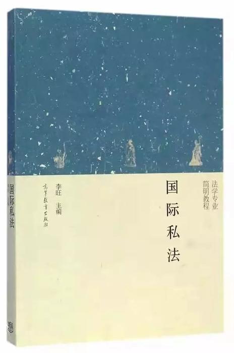 值得一读的法学教科书有哪些- 荐书- 中国大学生在线