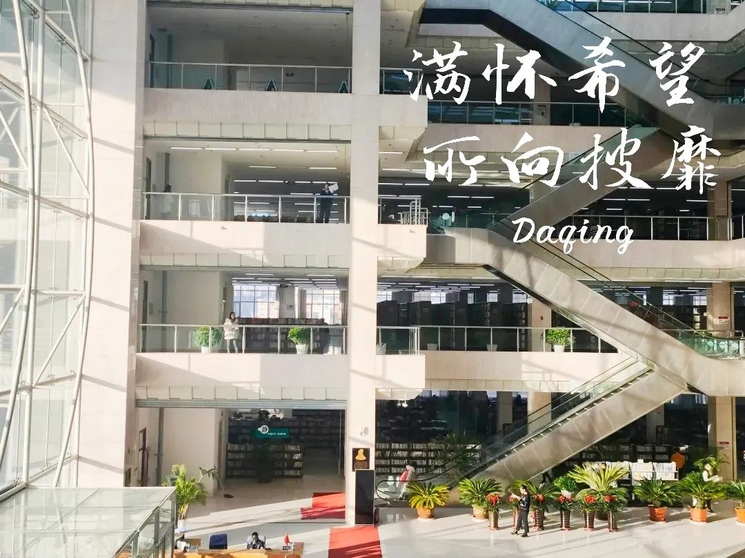 吉林农业大学图书馆(吉林农业大学图书馆几点开门)