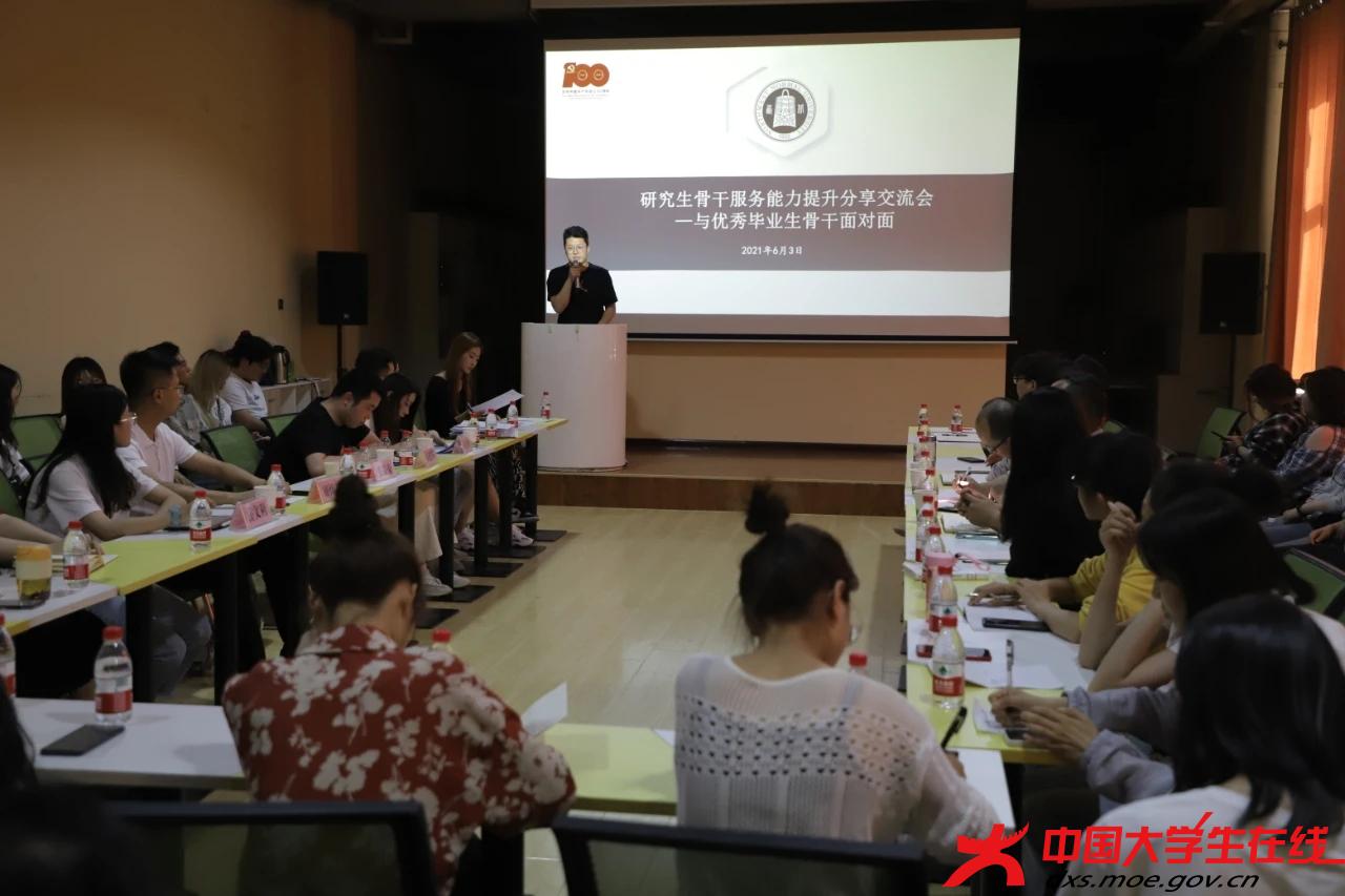 微信图片_20210610222903.jpg 微信图片_20210610222903.jpg