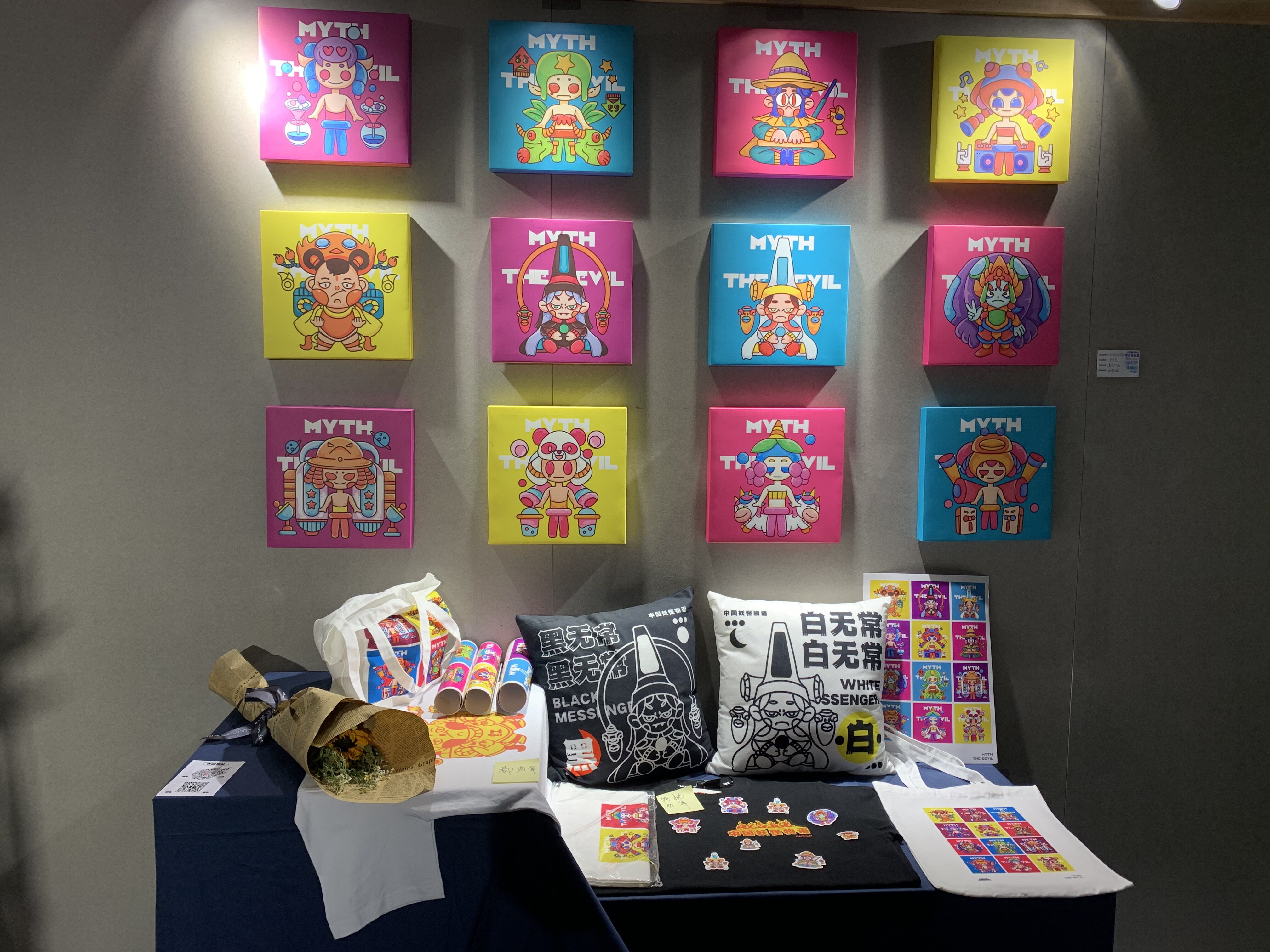 燕山大学艺术与设计学院毕业作品展