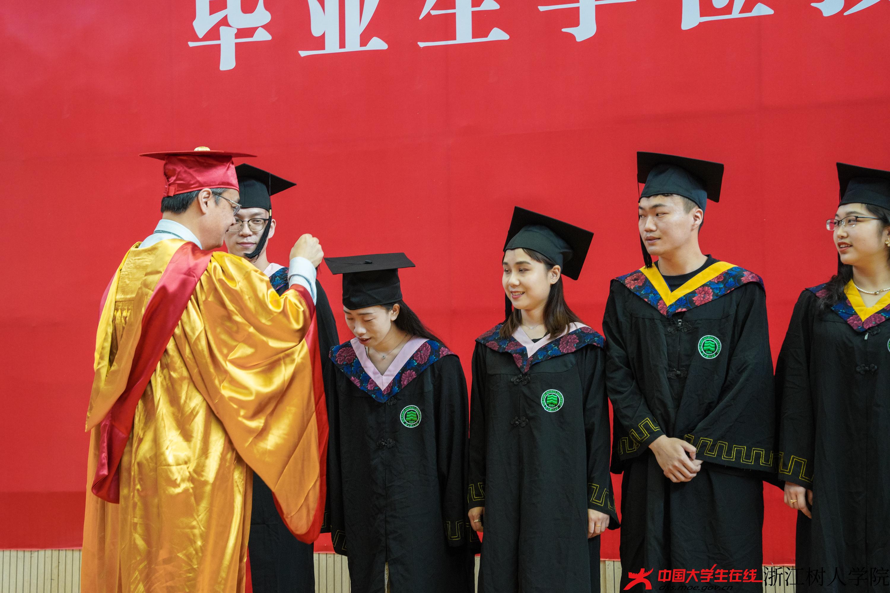 浙江树人学院 - 中国大学生在线
