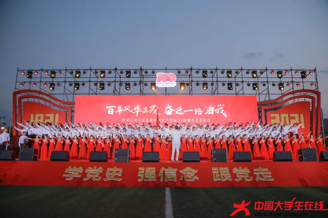 百年来披荆斩棘，百年来创造奇迹
一首《红旗飘飘》传唱我们始终坚信
没有中国共产党就没有新中国的坚定信念！