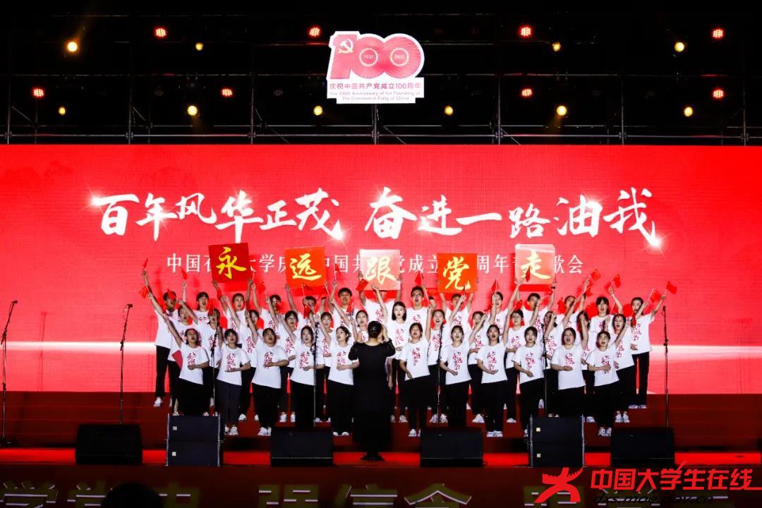 《歌唱祖国》将中华人民共和国诞生的画卷
勾勒得淋漓尽致
激发着中国人内心澎湃的爱国热情
也激励着马院学子积极奋进