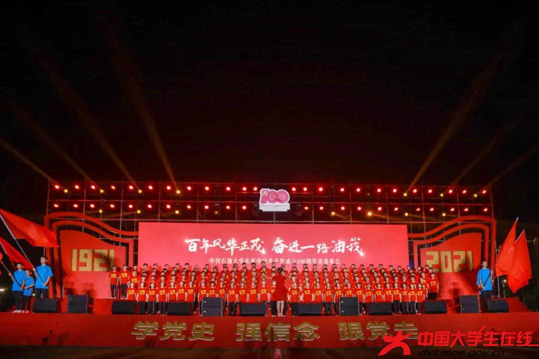 《迎风飘扬的旗》兼具技巧与情感的表达
体现石大学子朝气蓬勃的精神
讴歌中国共产党的伟大事业