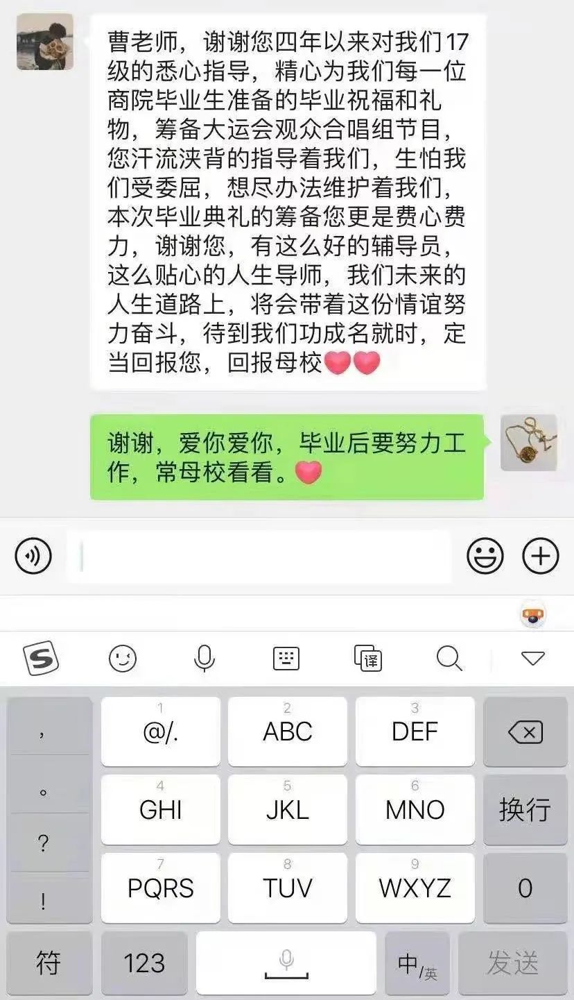 受半份委屈,最美輔導員